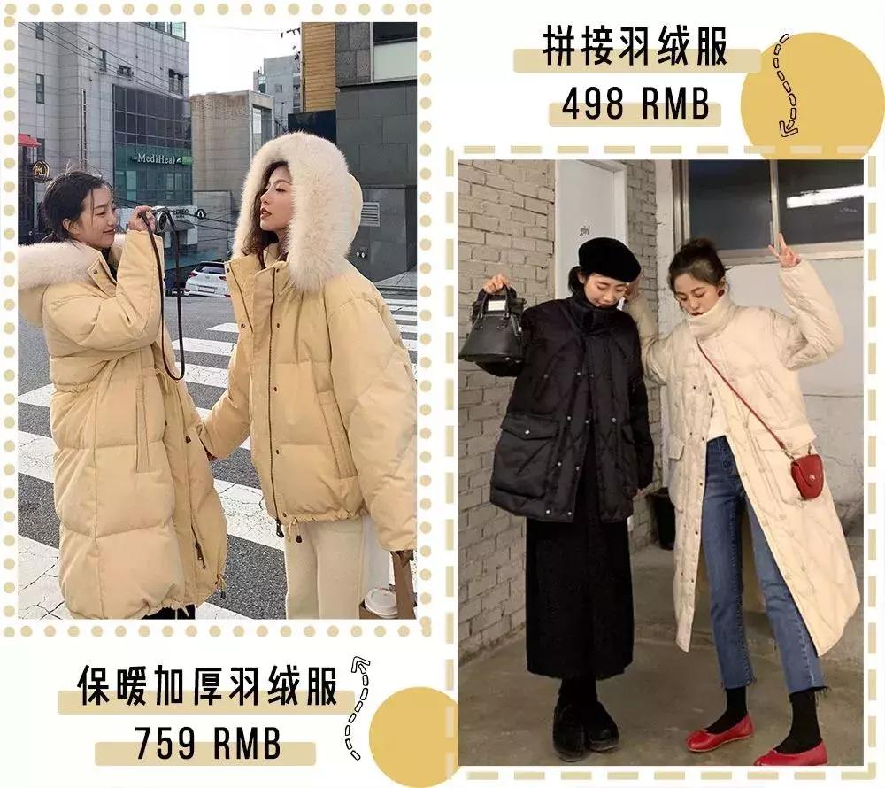 淘宝平价好穿店铺推荐,适合小个子的淘宝平价店铺推荐