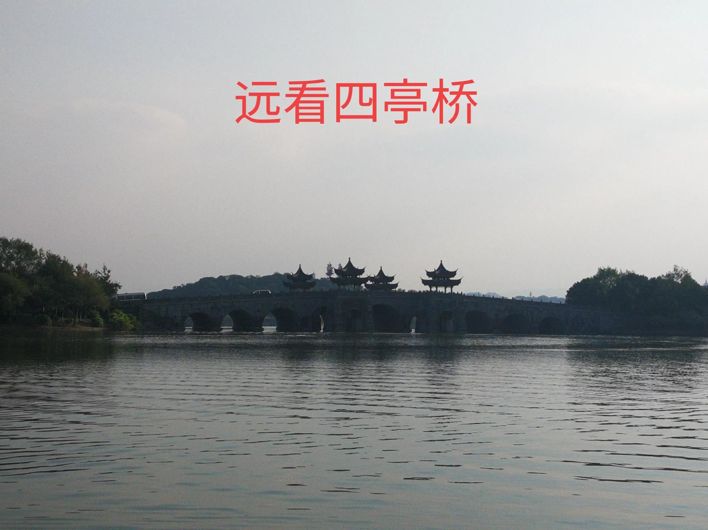 杭州湘湖，层峦叠翠，亭台楼榭，休闲自然，一个让人心醉的地方