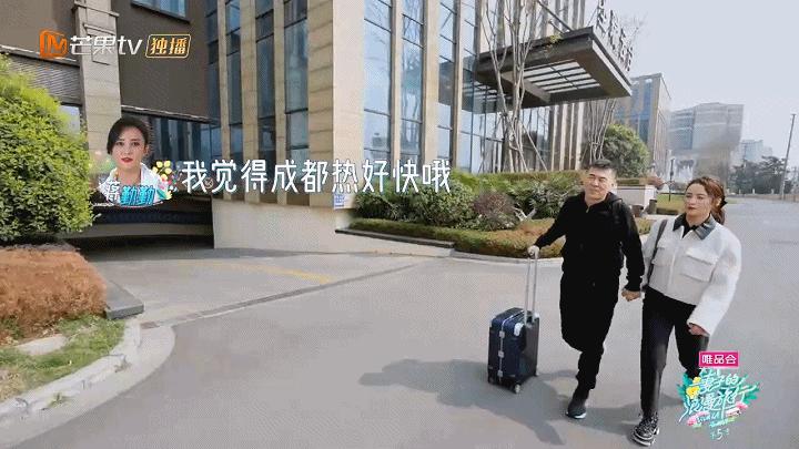 秀恩爱热搜,秀恩爱被秀哭