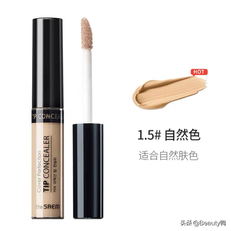 新人化妆入门隔离霜,新手化妆极简遮瑕隔离