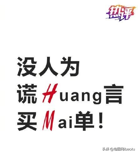 hm到底是什么原因下架,hm为什么不在淘宝了
