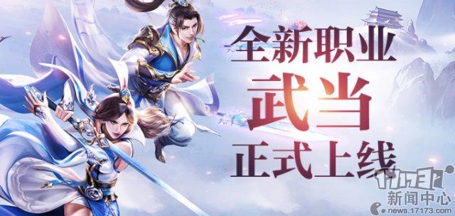 天下武功出少林的由来,中国武侠江湖九大门派武当