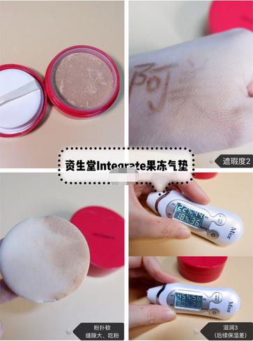 平价几十元好用不卡粉养肤的气垫,什么牌子的气垫bb霜好用平价推荐