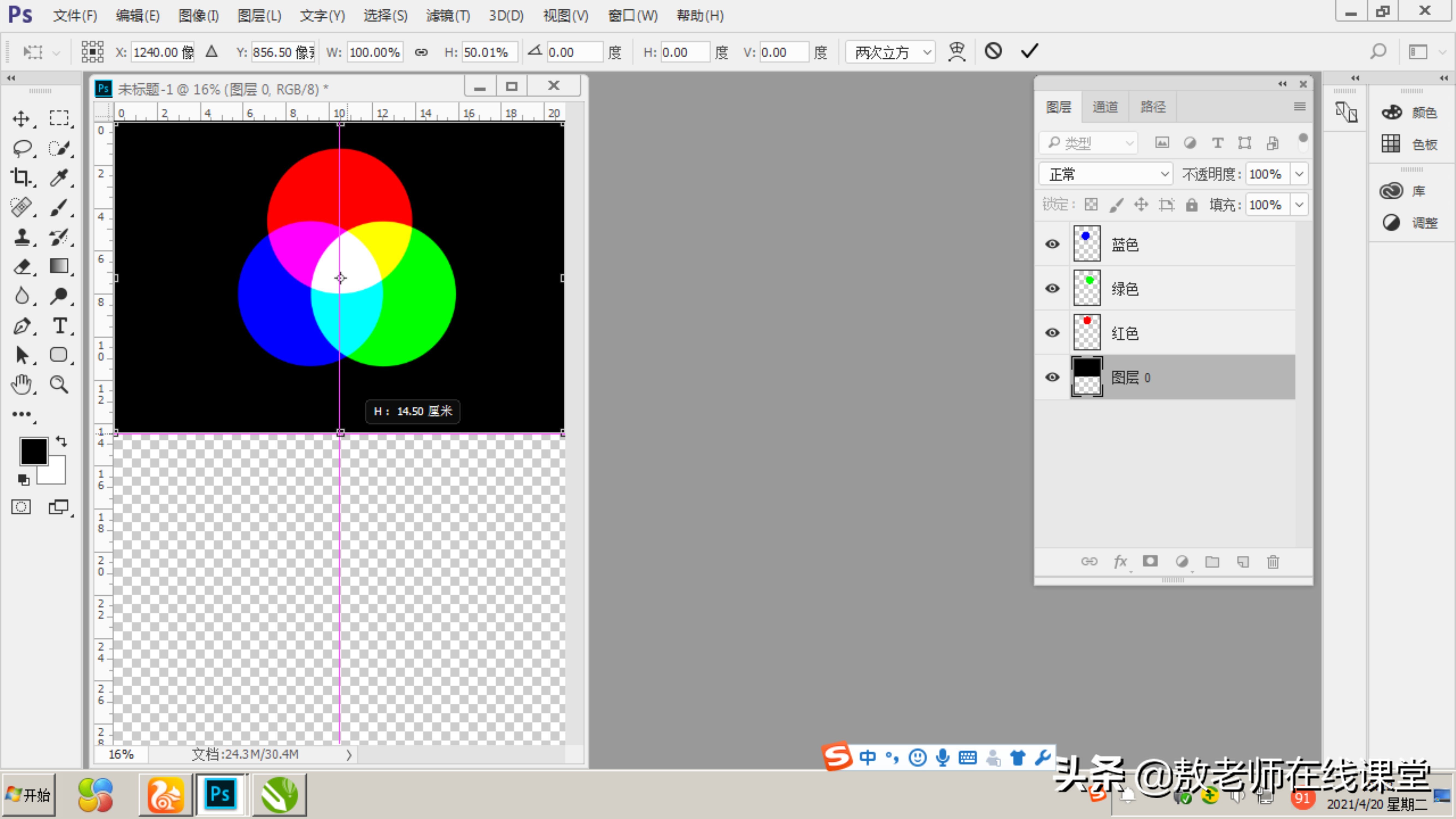 ps图层叠加模式滤色,ps图层混合模式的划分详细教程