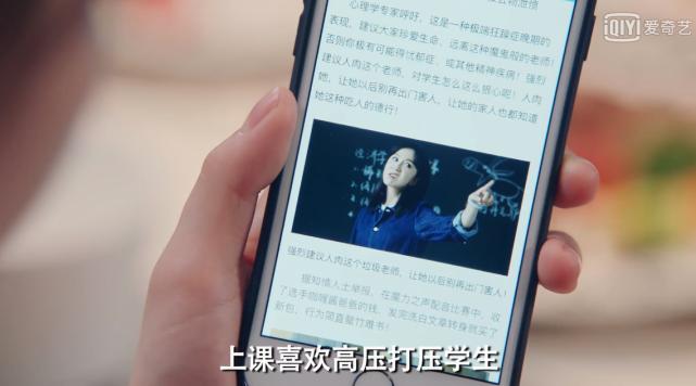 一出好戏最可怕的人性,一出好戏人性解读