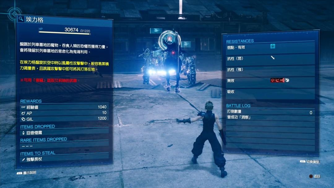 最终幻想7重制版变成动作游戏了,最终幻想7重制版同类型游戏