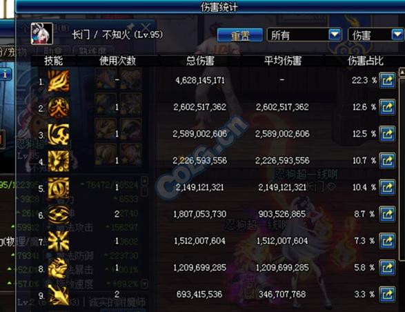 dnf忍者35技能怎么用,dnf忍者95技能怎么秒炸