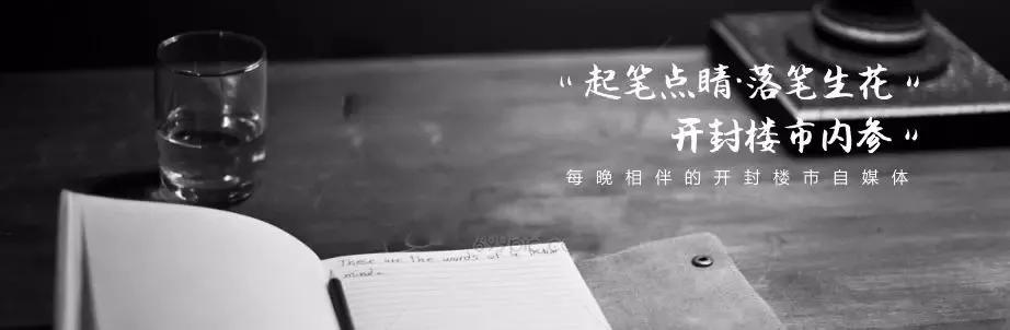 年中大促成绩,年中大促地产