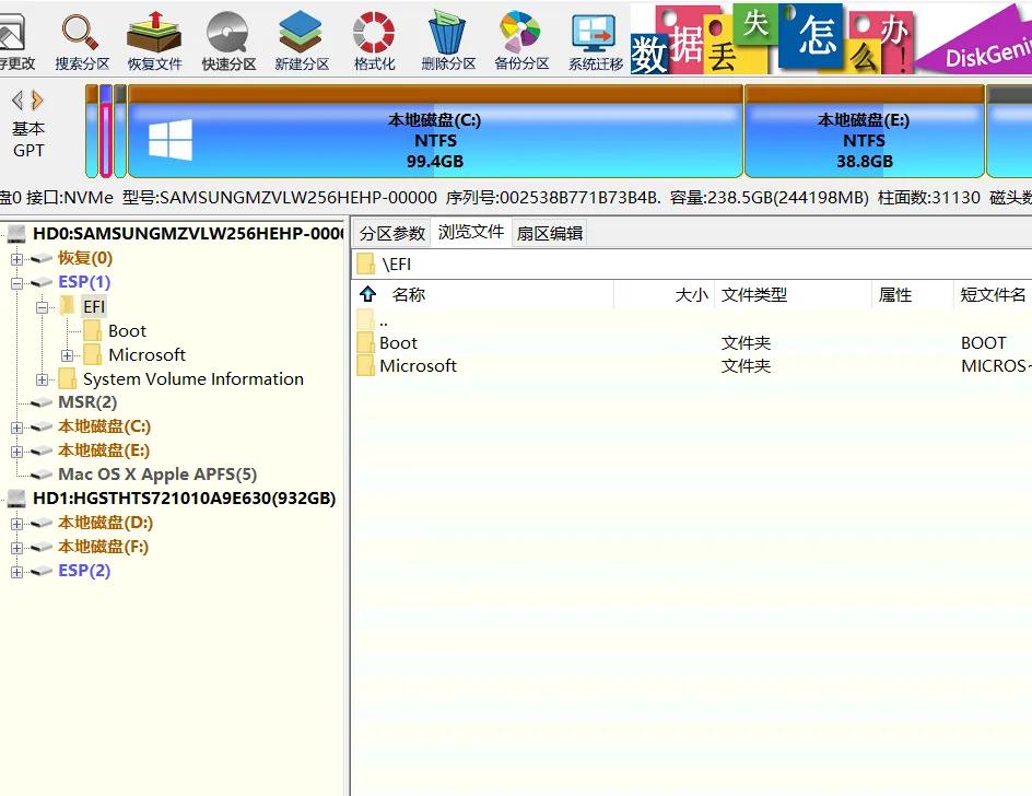 惠普畅游人14笔记本安装黑苹果,惠普迷你主机黑苹果