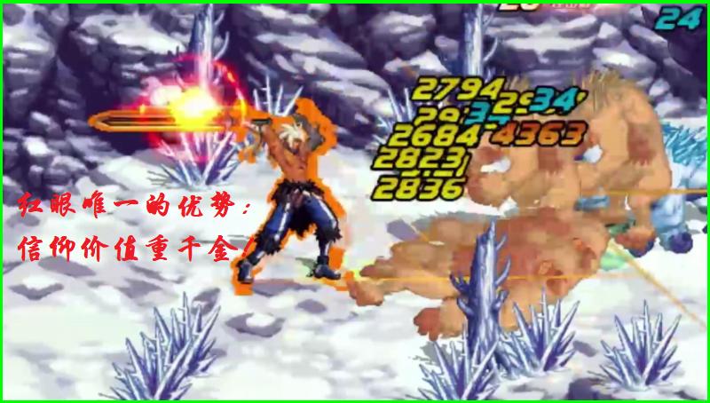 dnf手游鬼泣刷塔69层,dnf手游职业刷图排行