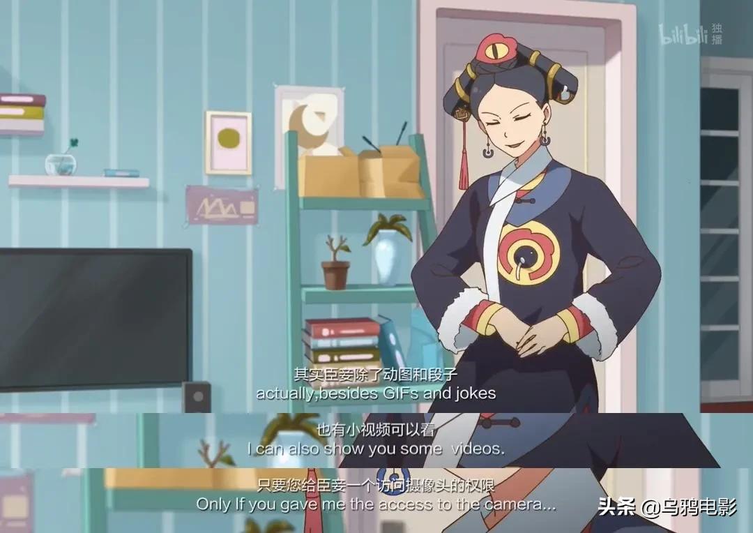 飙升9.0！这国产成人动画，怎么*窥偷**了我的生活