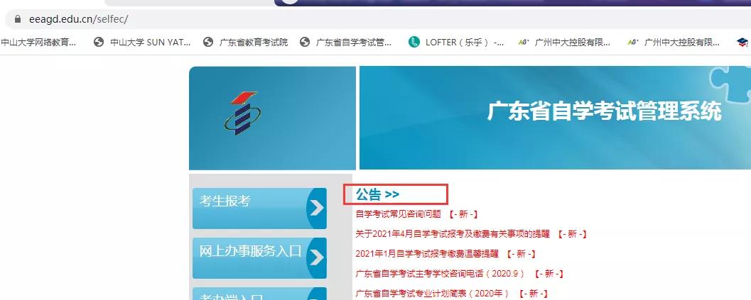 中大自考学位,2022年中大自考学位主干课程