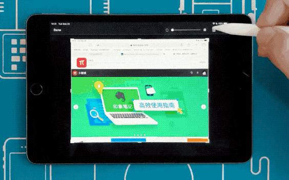 ipados15.5系统新功能,ipados的深度使用技巧