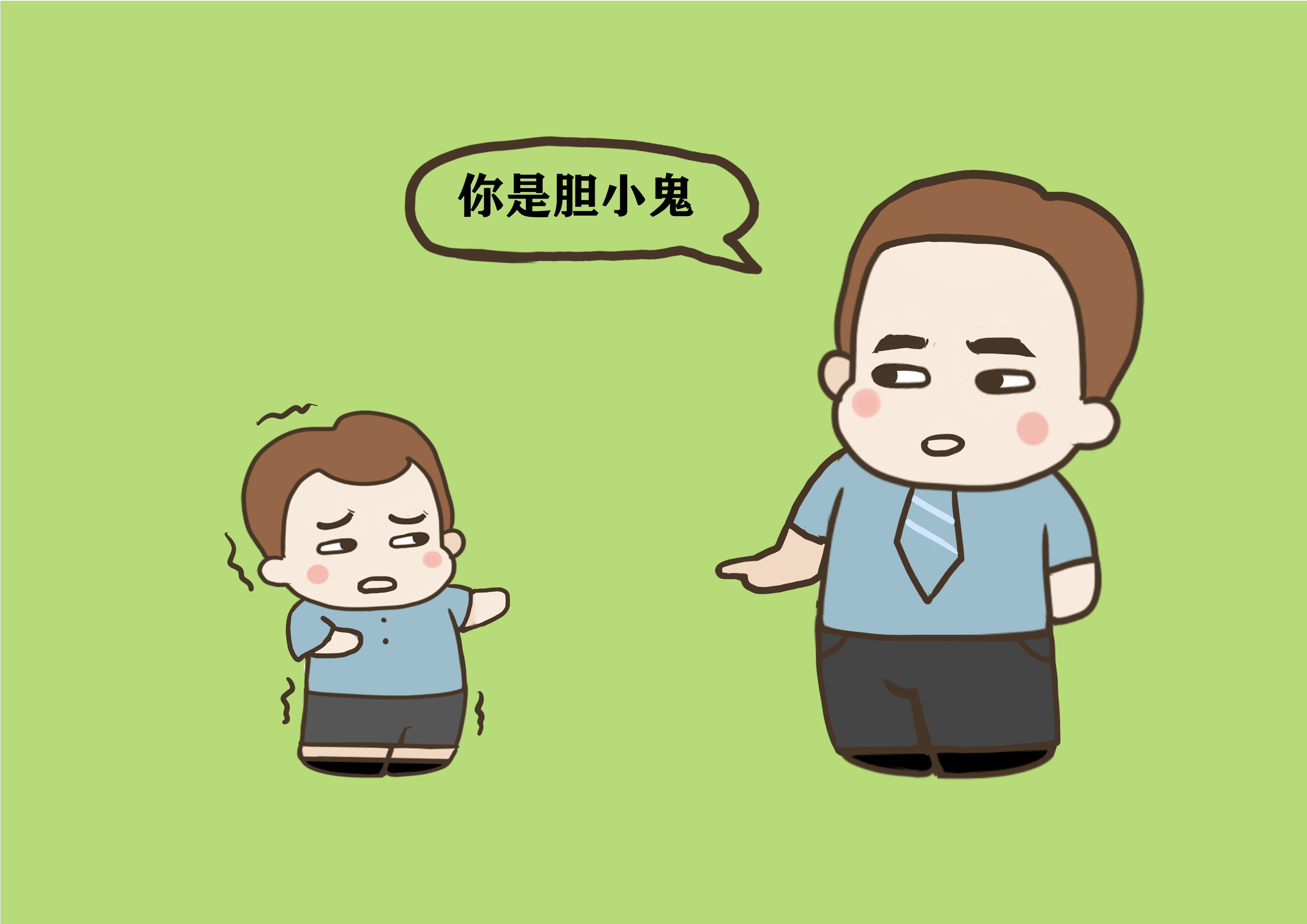 孩子怕黑胆小怎么引导,孩子特别胆小怕事家长这样引导