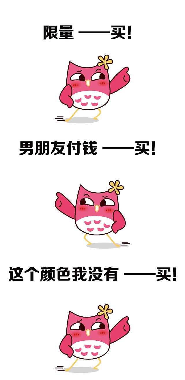 2017海淘转运公司,海淘转运公司对比