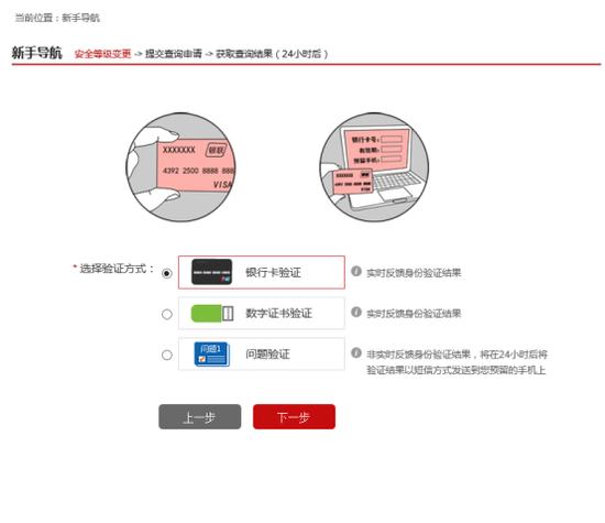 网上怎么查征信报告详细版,最新版征信记录查询方法