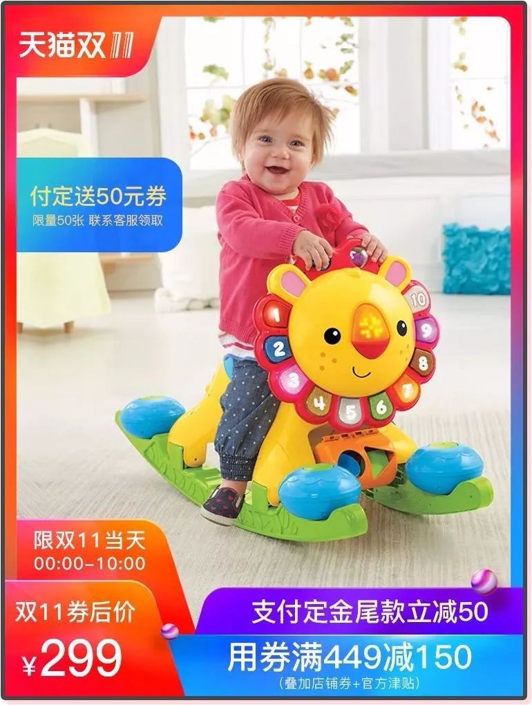 双11母婴攻略必买清单,天猫双十一母婴