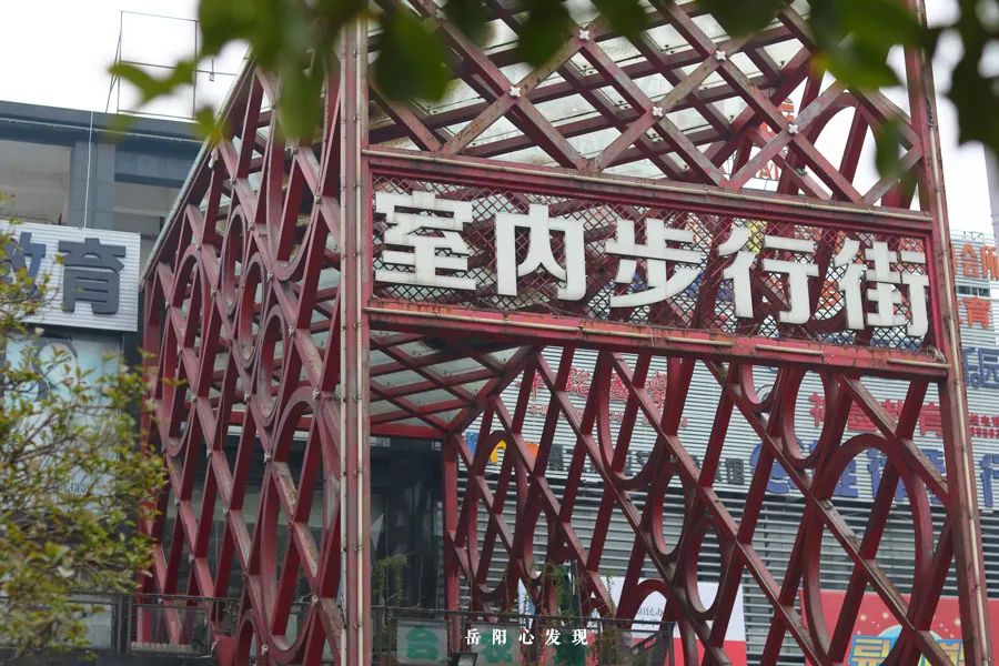 岳阳天伦城在哪条路,岳阳天伦城东北