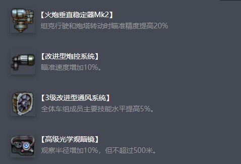 坦克世界攻城模式8级车,坦克世界轻坦隐蔽讲解
