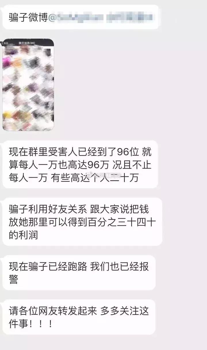 6年赚钱无数，300万粉丝素食博主被拍私下吃肉，网友：不择手段