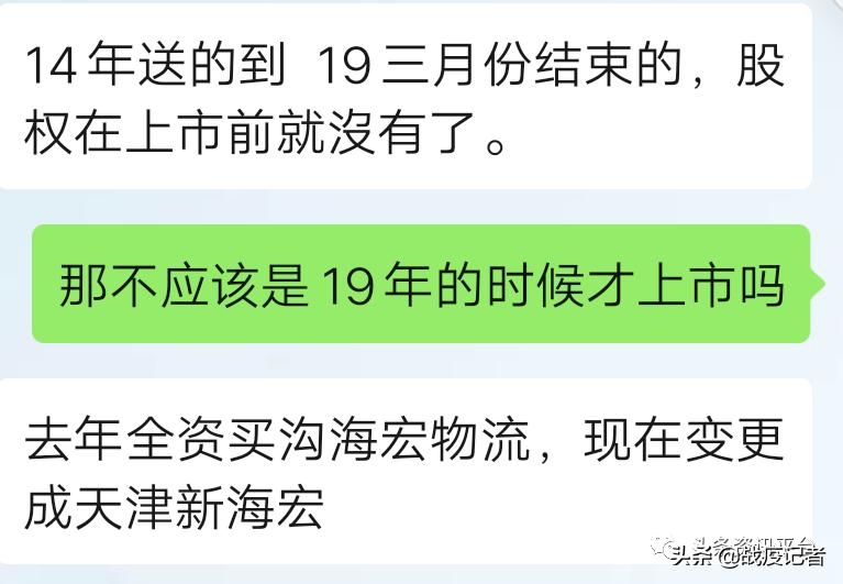 吉生原被罚后圣达生物又得新生，GDT区块链新模式暗藏何种玄机？