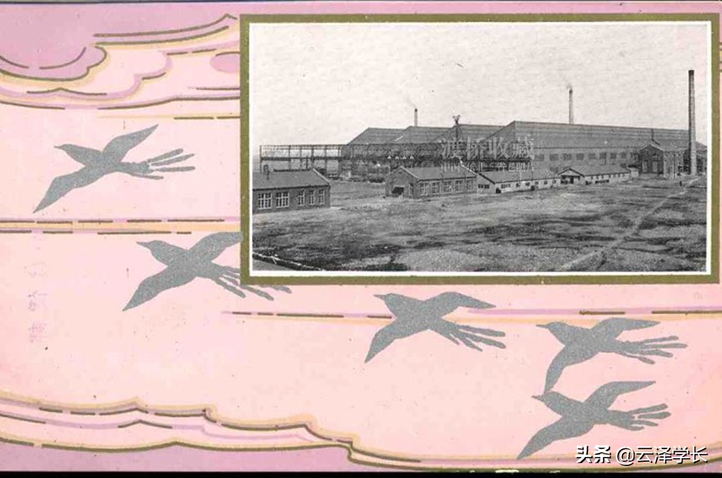 鞍山市旧影,鞍山旧影