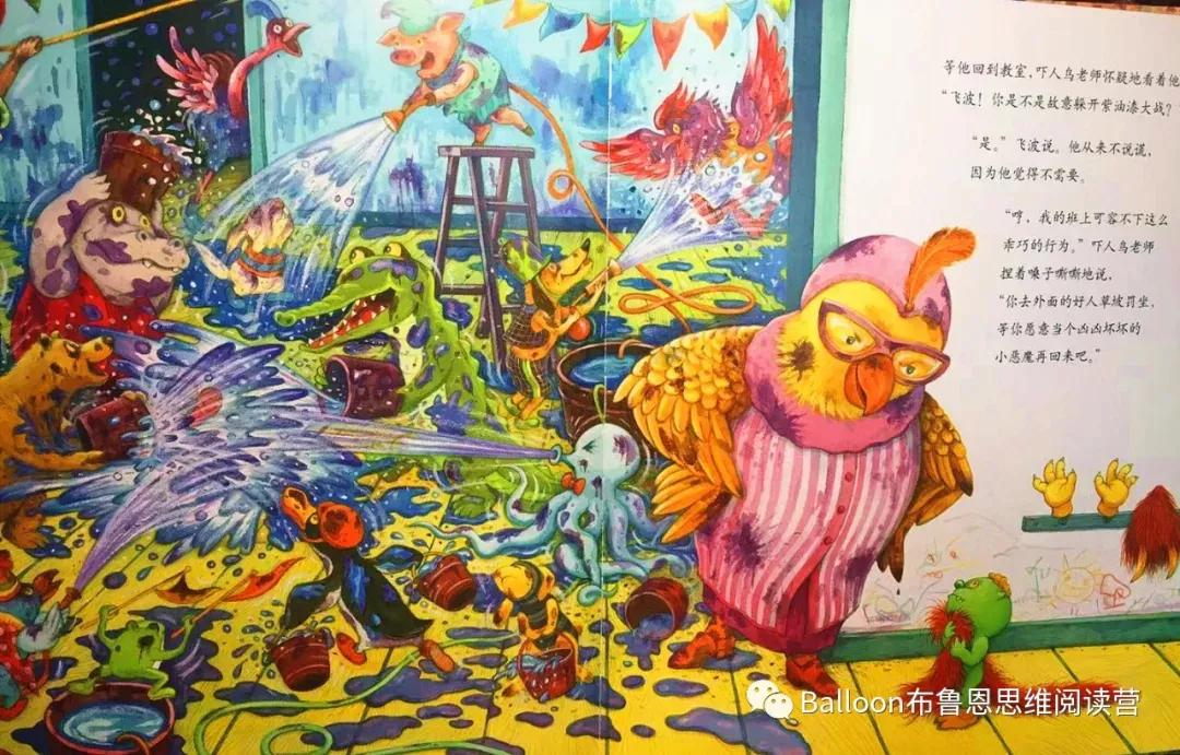 绘本3-6岁经典绘本情绪小怪兽,绘本3-6岁经典绘本小魔怪