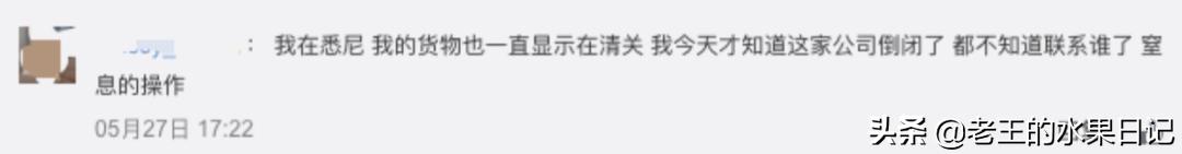 代购真实的现状,曝光海外代购圈中黑幕