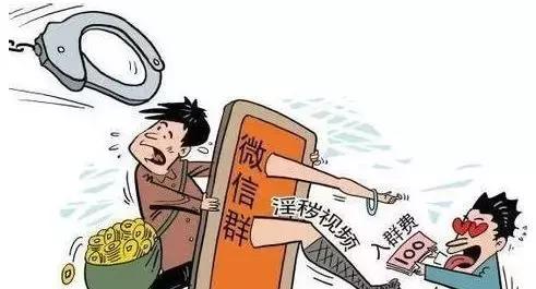 公安部提醒这些东西别晒到朋友圈,有人在朋友圈卖这种东西被查