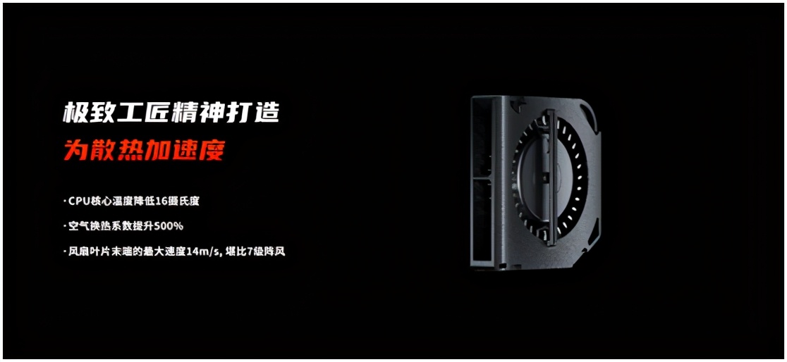 1000左右的全面屏游戏红魔手机,165hz的高刷会占用cpu吗