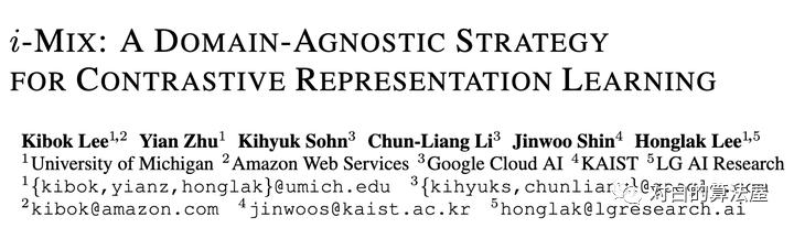 万物皆ContrastiveLearning，从ICLR和NIPS上解读最新研究进展