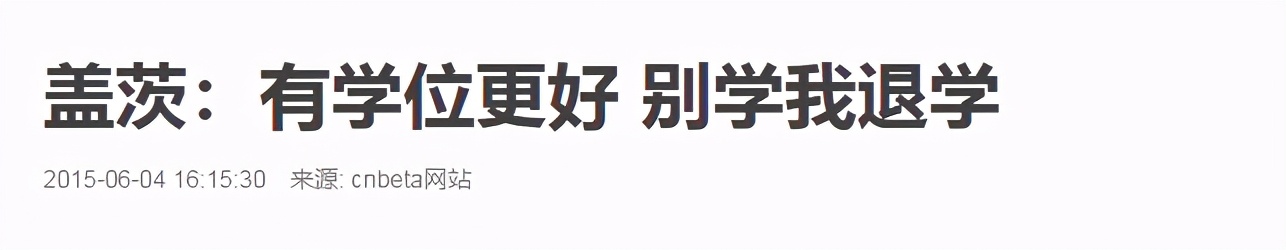 00后居然都进工厂流水线组装iPhone了