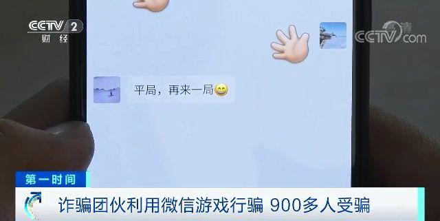 微信新*局骗**！买面膜就能和微商猜拳，赢了立马给钱？猜了拳没猜到结局