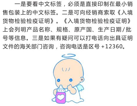 国外疫情严重进口奶粉能放心买吗,最近进口奶粉事件有哪些