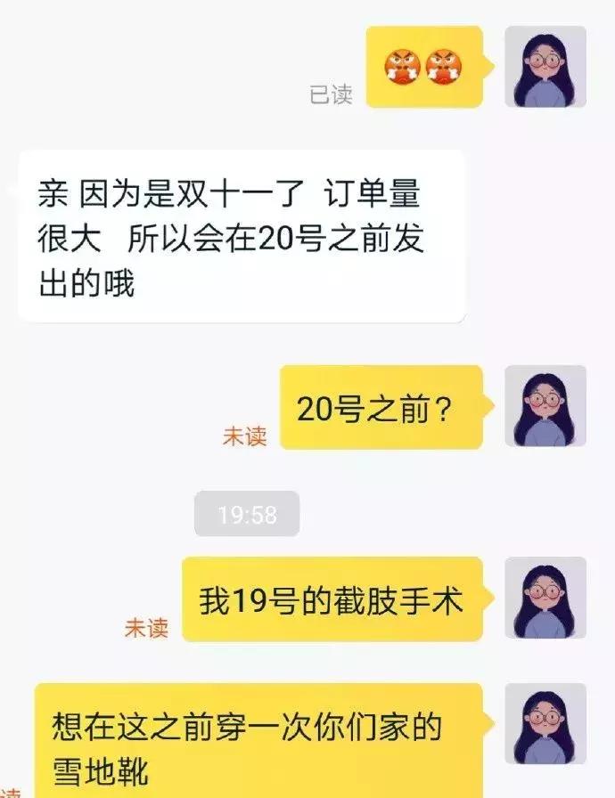双十一后遗症你中了几个,双十一后遗症的日常