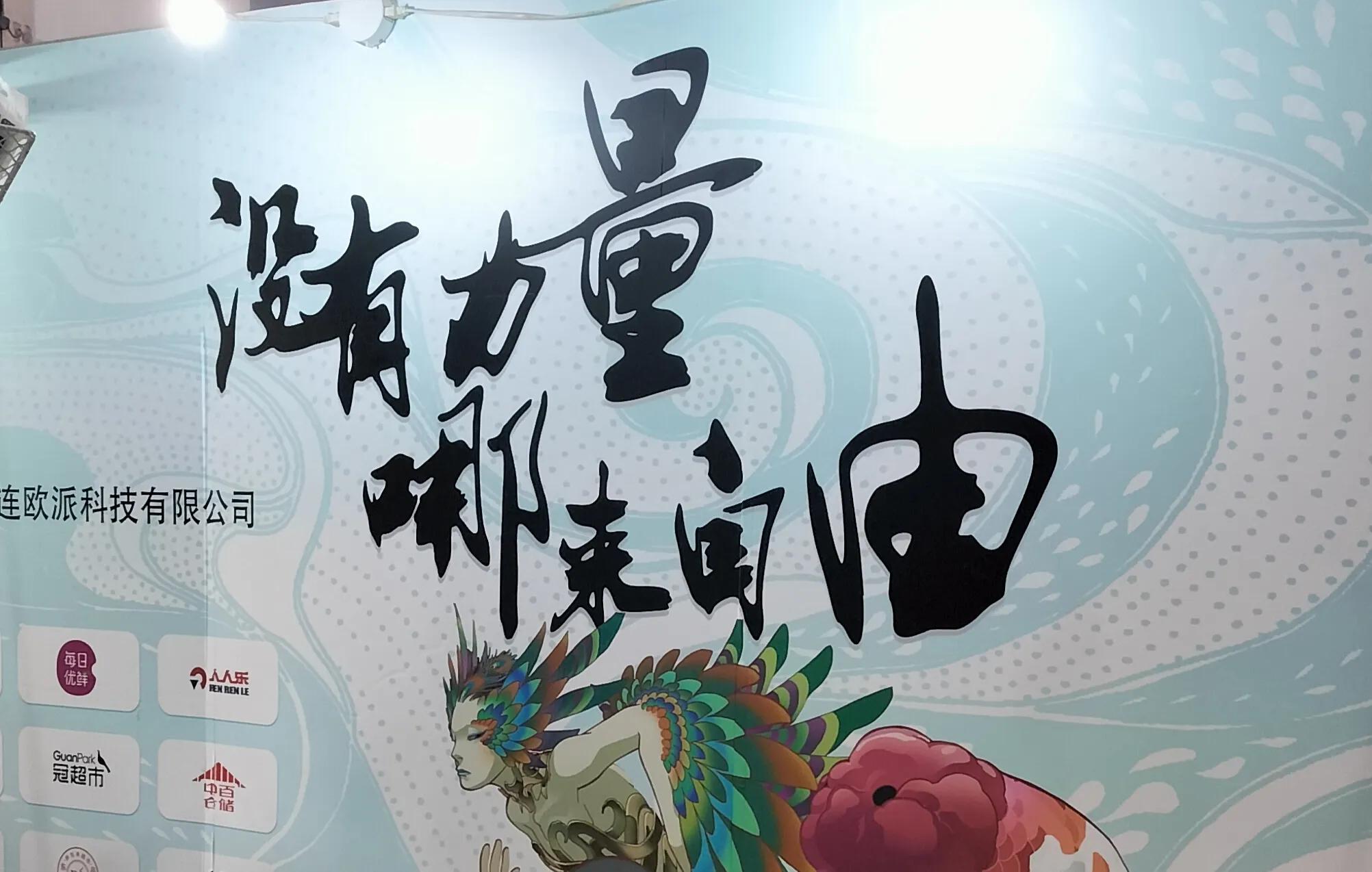 觉醒人的命好吗,觉醒的人适合做什么