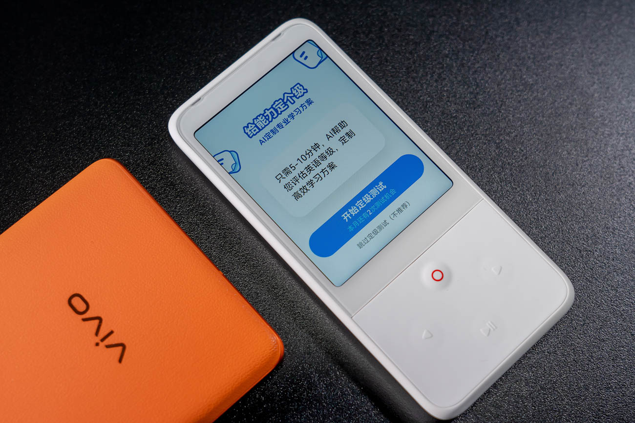 有道听力宝pro适合英语启蒙吗,有道听力宝pro英语学习工具