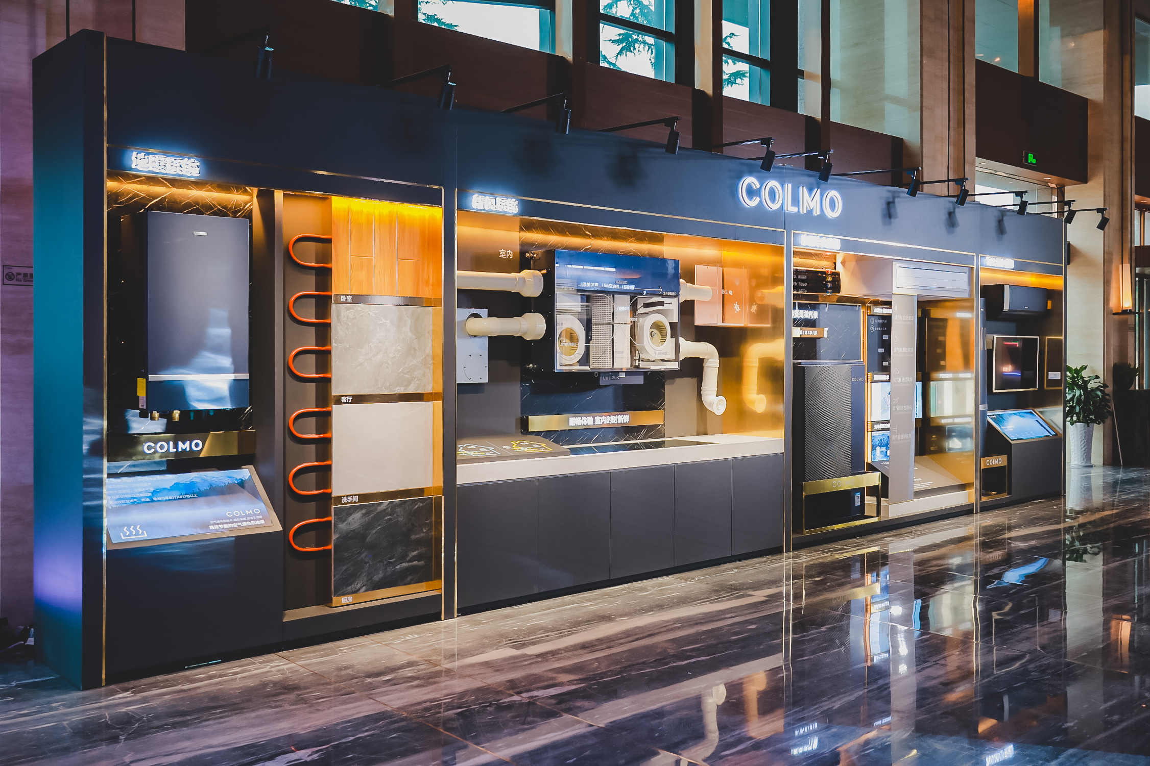 COLMO空调空享家沙龙一览极巅风采展望空气未来