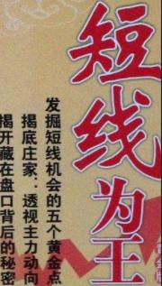 股市是零和博弈股票吗,股市零和博弈怎么玩