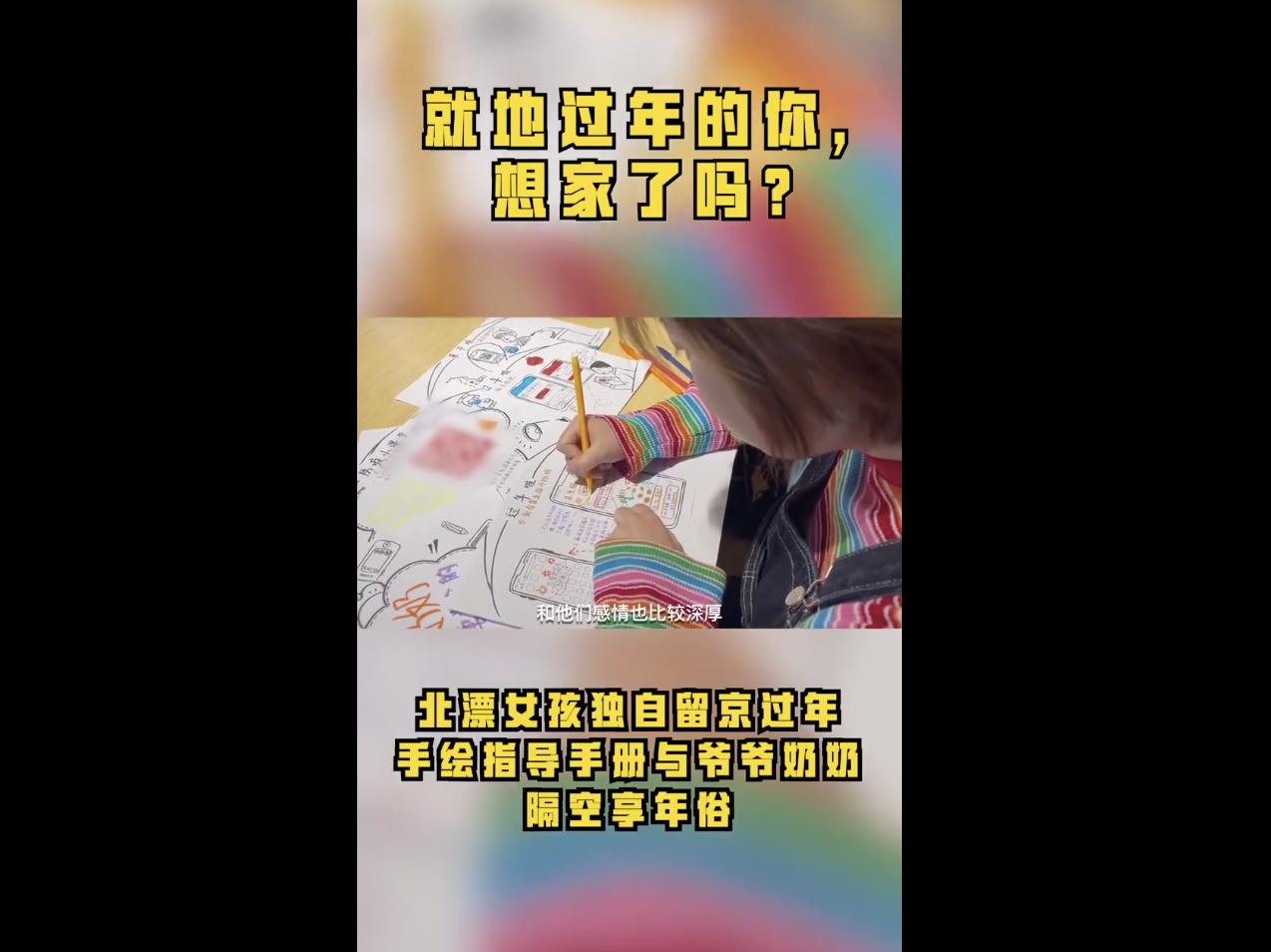 哪一个瞬间让你感觉快过年了,哪瞬间你觉得快过年了