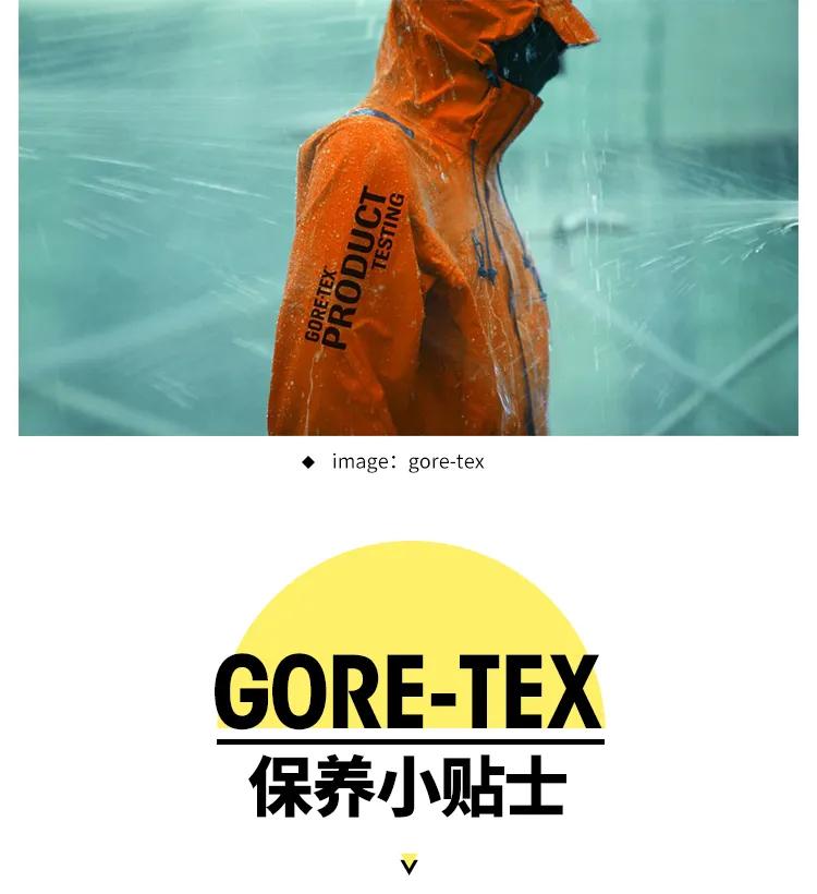 goretexpro第一代,goretexpro新款