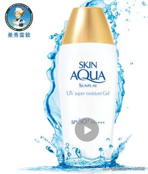 防晒霜推荐平价学生军训预算200内,2021公认最好的防晒霜平价日常