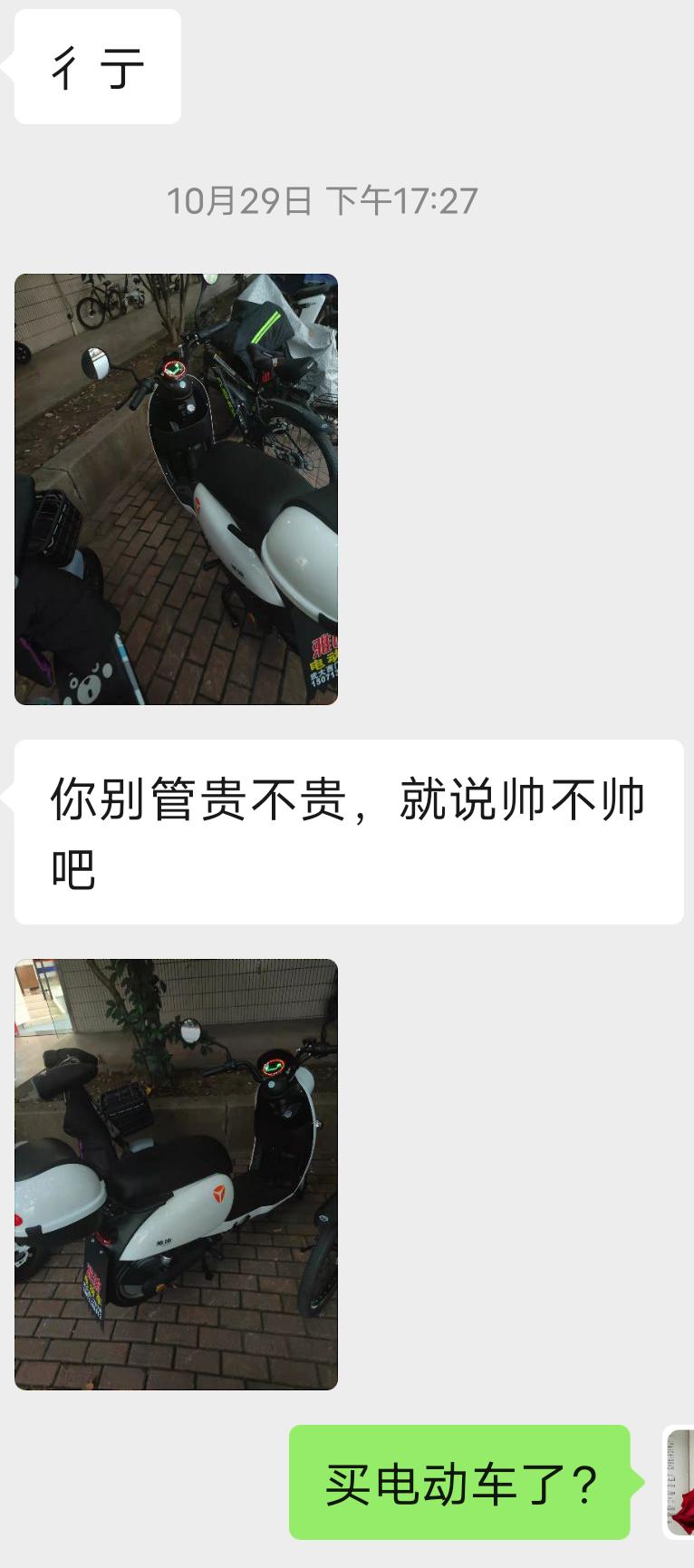 家长注意此类诈骗高发,诈骗新手段各位家长要小心