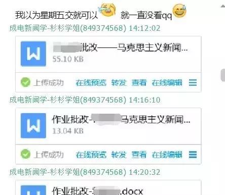 20川大考研|听说，看看别人的复习秘诀有助于“打鸡血”？