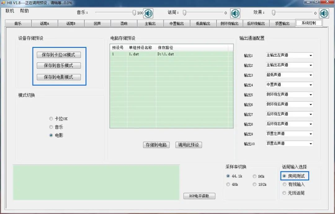 没布线怎么办？HISLEY（嘿犀力）无线客厅影K系统H8评测