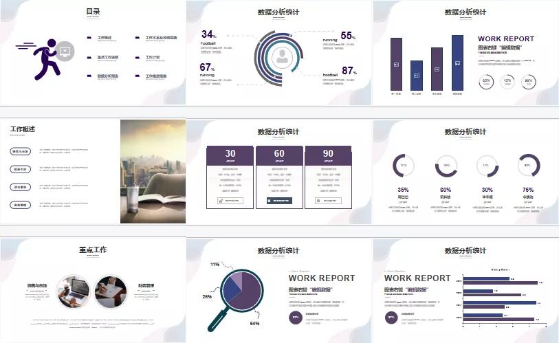 事业单位2021年度财务个人总结,财务出纳年终总结及下年工作计划