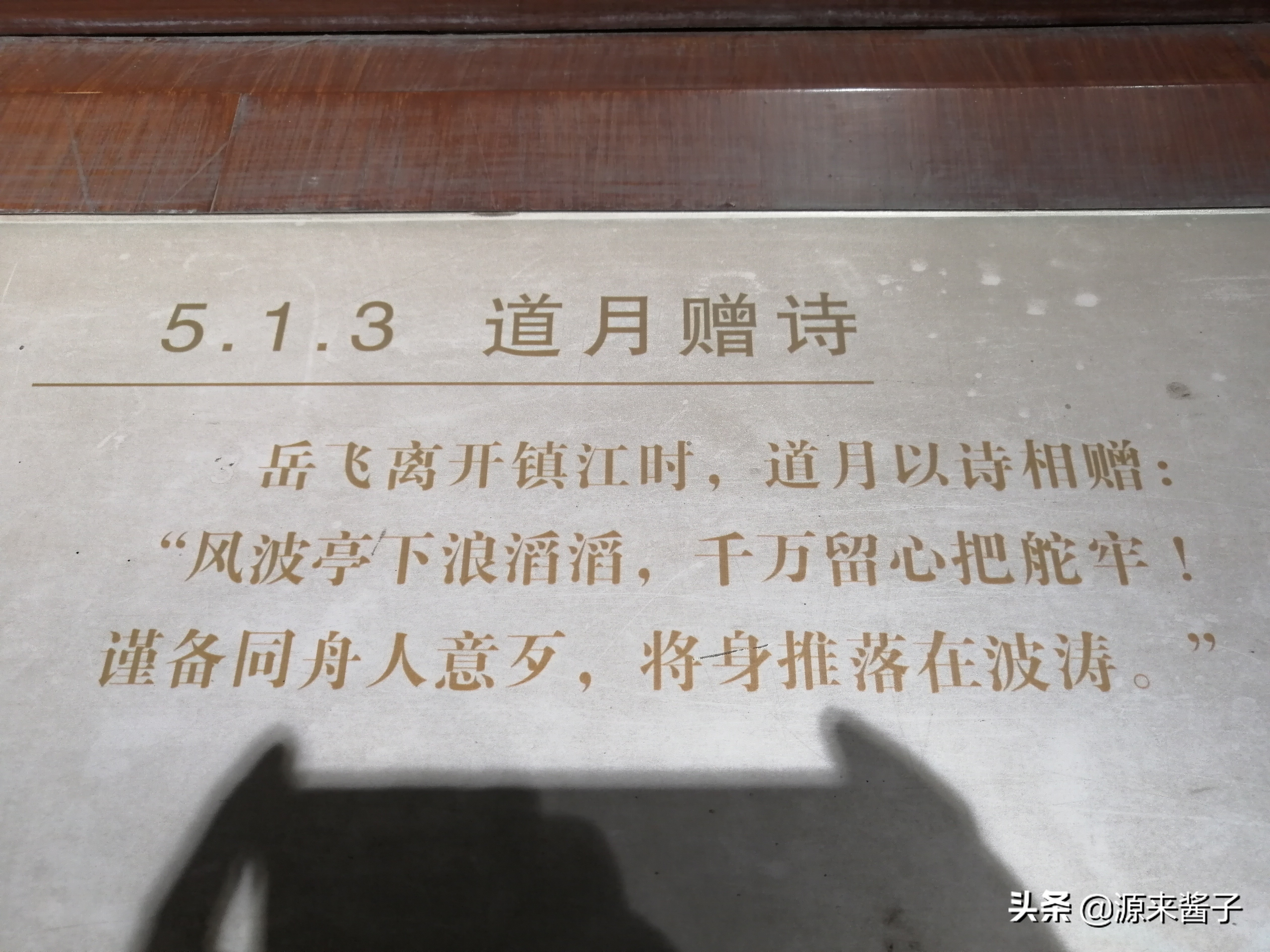 游镇江金山寺攻略,镇江一日游必去景点金山寺