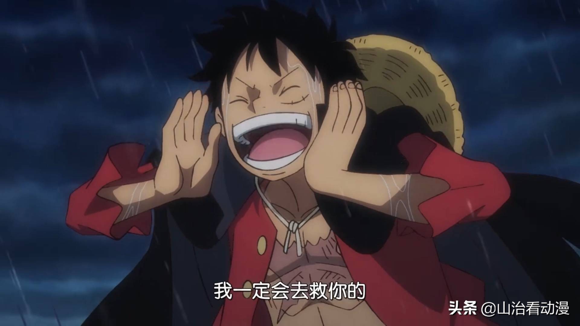 海贼王1045集山治,海贼王山治终于如愿亲到娜美