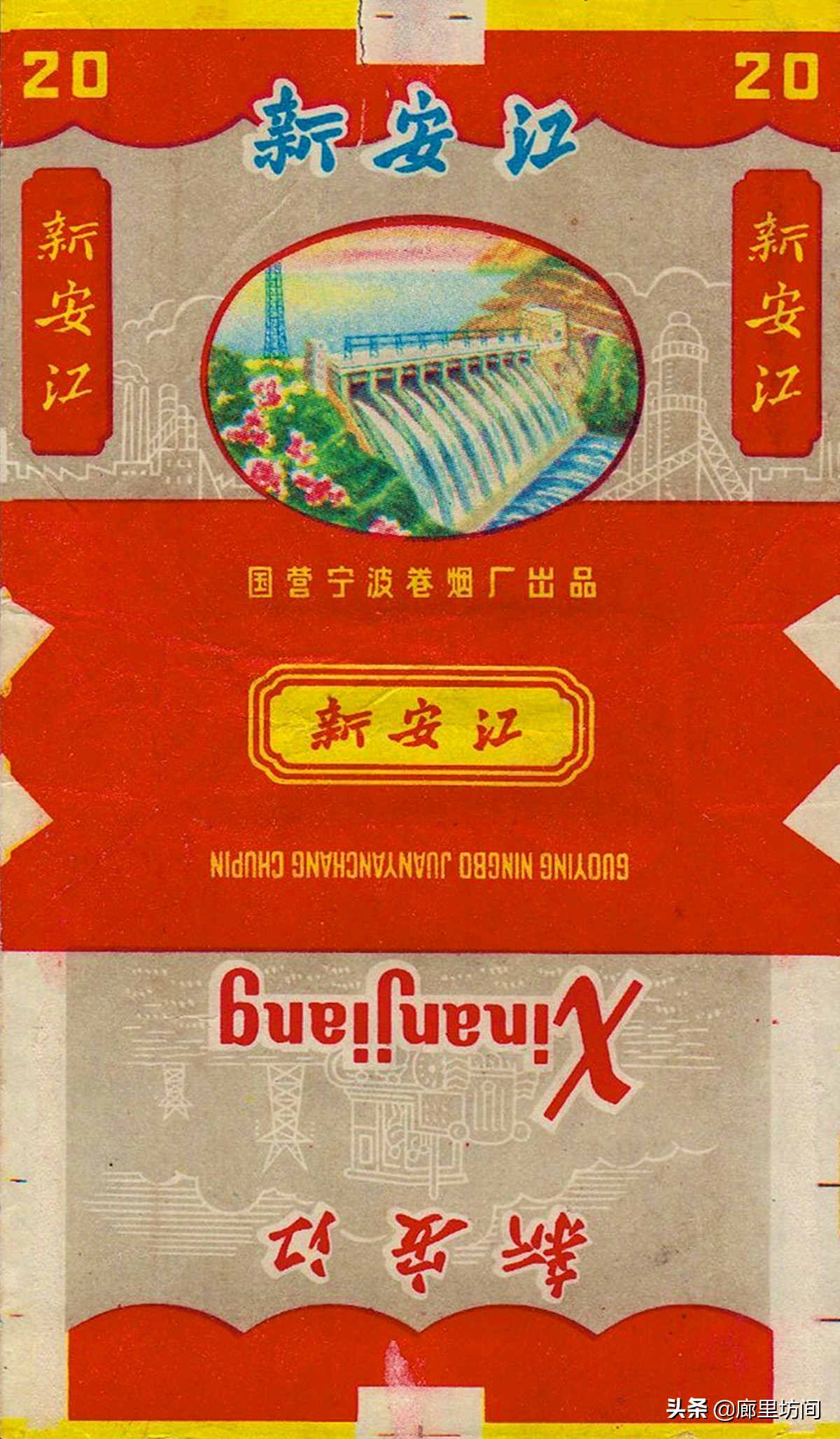 全国所有老烟烟标,老烟标40种消失的试制品烟