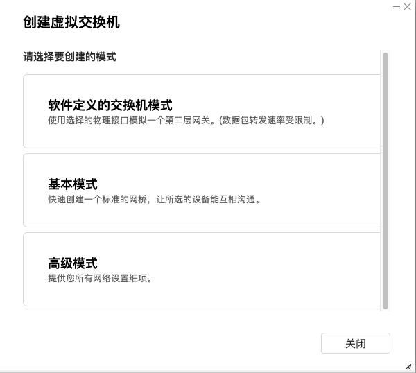 网口可以变成ethercat吗,nas接交换机怎么设置